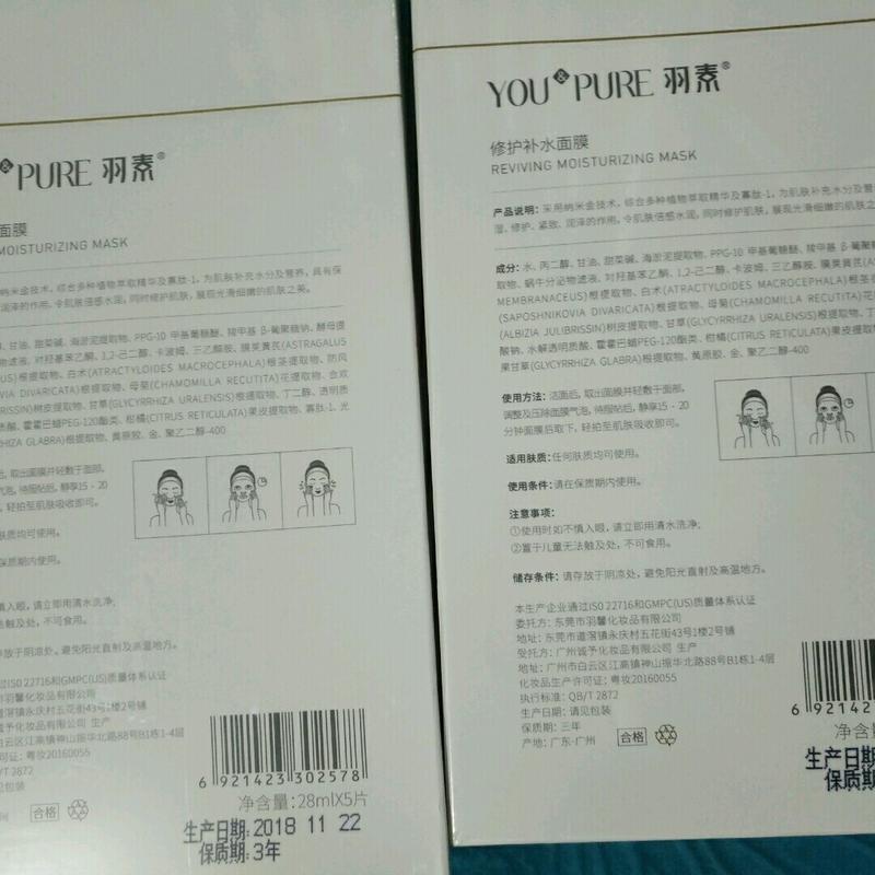 kiki面膜怎么样