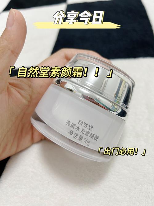 素颜霜没洗面奶洗怎么办