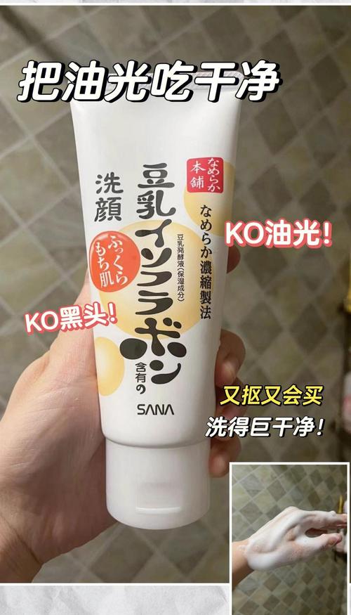 sana豆乳洗面奶真假怎么辨别