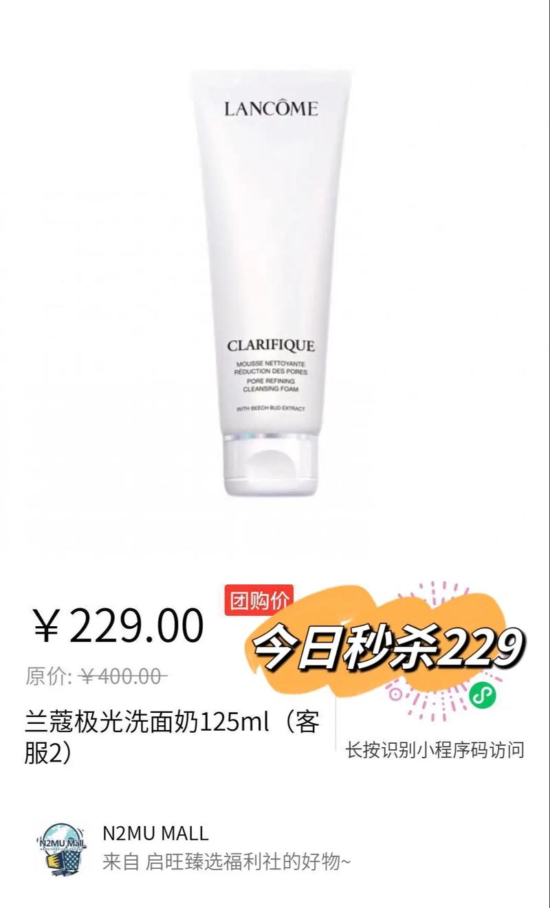 洗面奶没生产日期怎么处罚