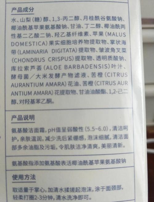 洗面奶没生产日期怎么处罚