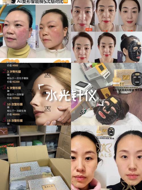 facedai面膜怎么样