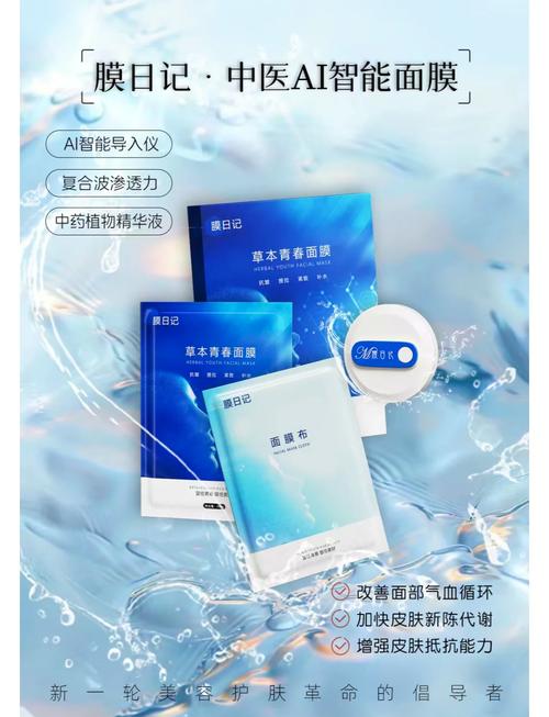 facedai面膜怎么样