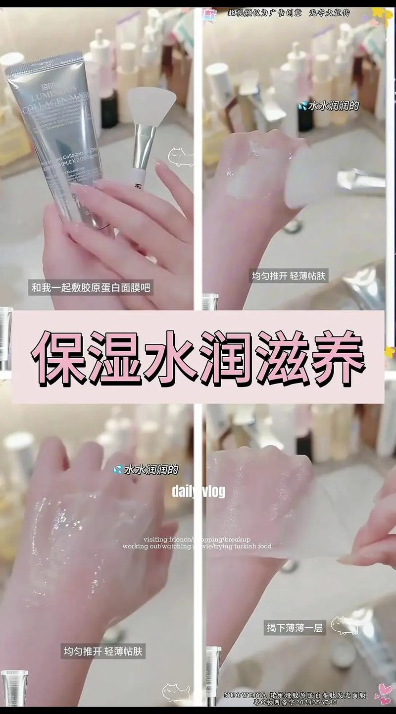 自制胶原蛋白肽面膜怎么样