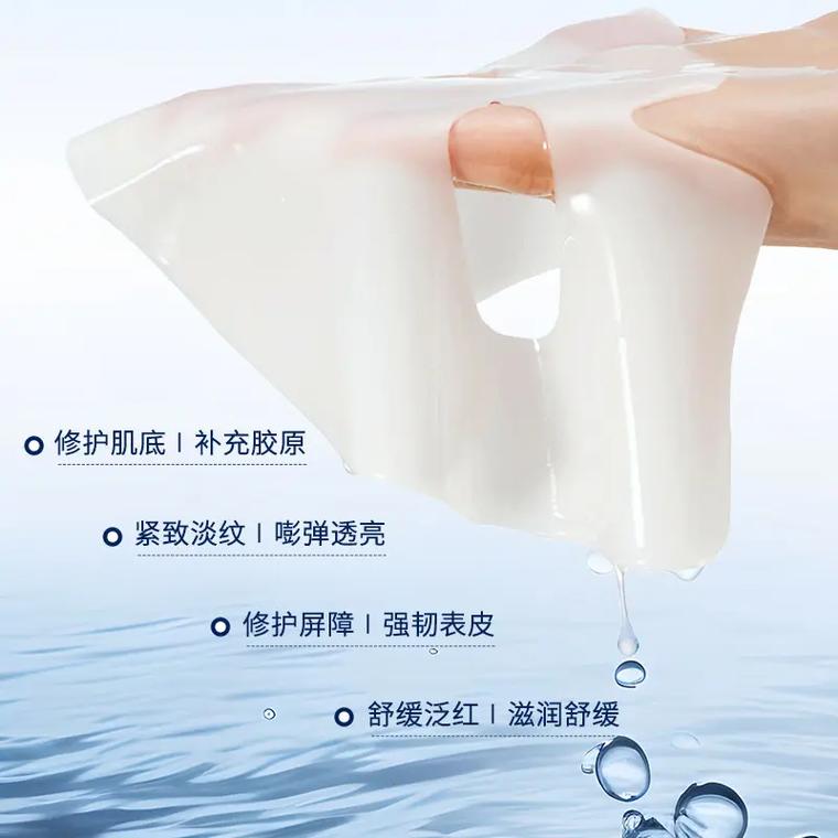 自制胶原蛋白肽面膜怎么样