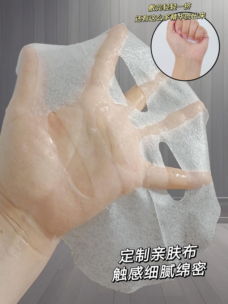资养堂面膜怎么样