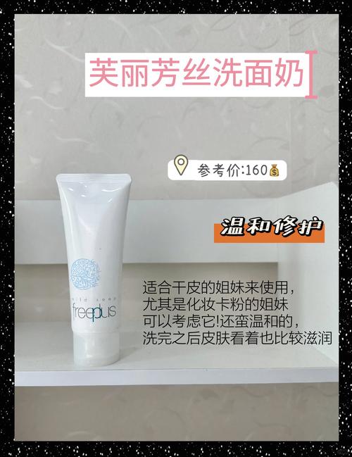 怎么看洗面奶的限用日期