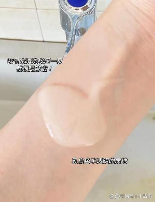 洗面奶洗脸没洗干净会怎么样