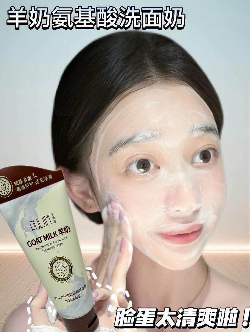 洗面奶洗脸没洗干净会怎么样