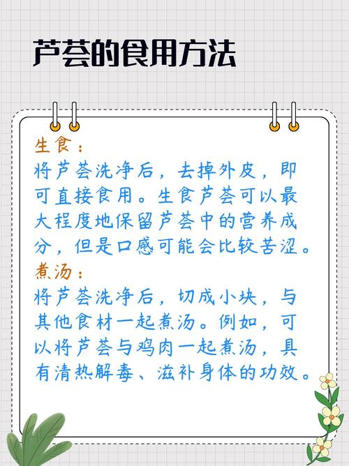 芦荟功效与作用是什么