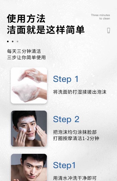 洗面奶怎么做才能变成泡沫