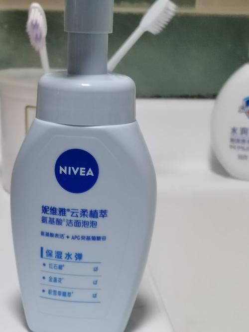 妮维雅洗面奶美白怎么样