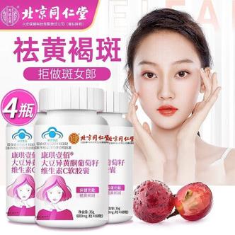 女性吃什么调理内分泌