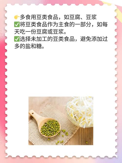 女性吃什么调理内分泌