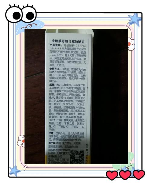 隔离和粉底有什么区别