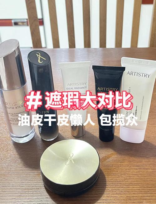 隔离和粉底有什么区别