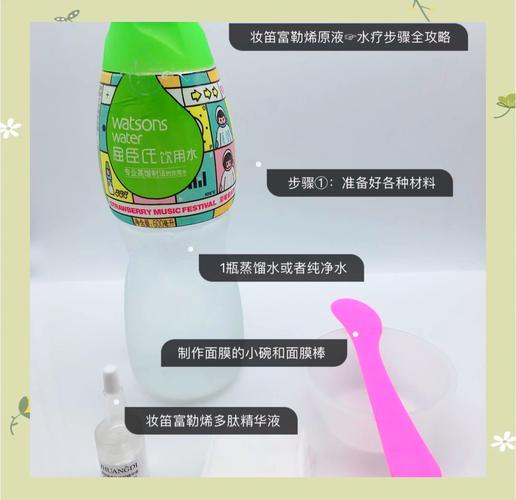 水面膜怎么样