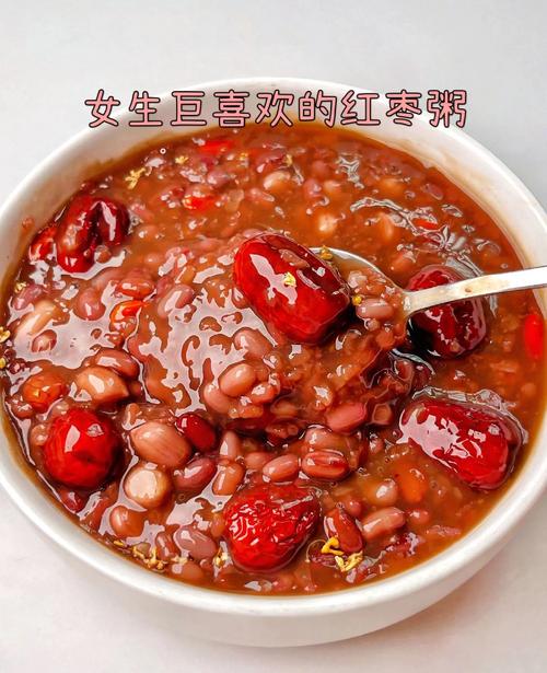 月经期吃什么粥好