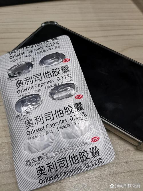 今年有什么好的减肥药