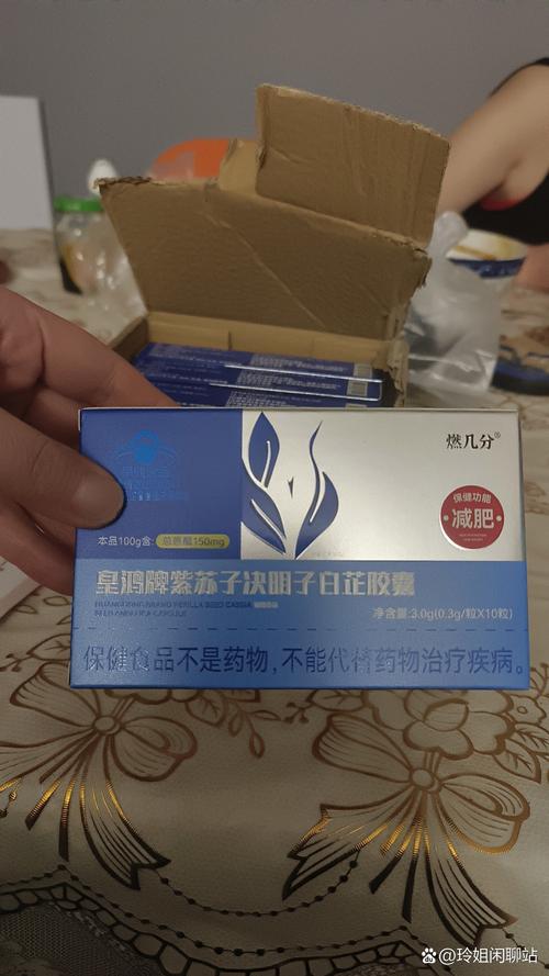 今年有什么好的减肥药