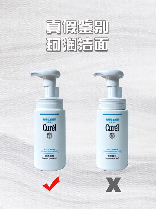 怎么判断珂润洗面奶的真假