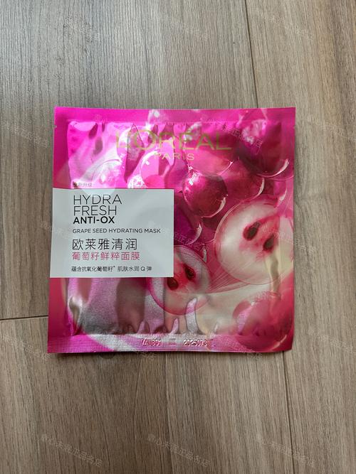 葡萄籽补水面膜怎么样
