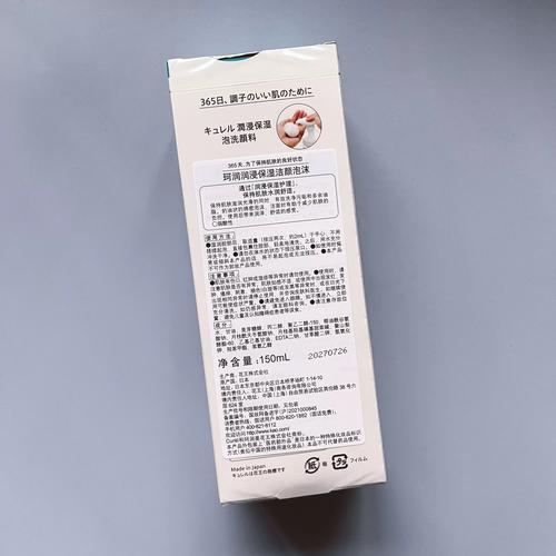 珂润泡沫洗面奶怎么起泡