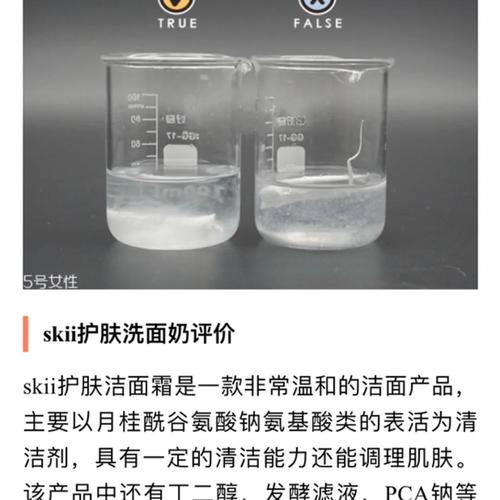 SK洗面奶怎么分辨真假