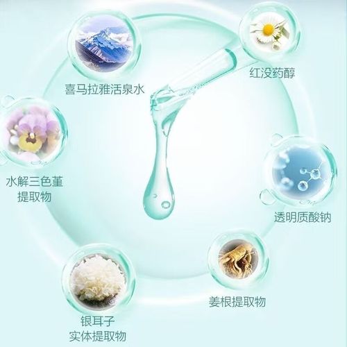 自然堂活泉的洗面奶怎么样