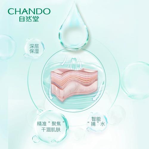 自然堂活泉的洗面奶怎么样