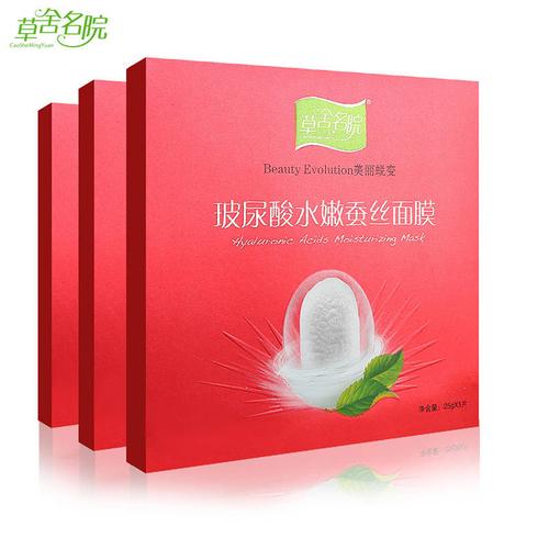 名草舍院的面膜怎么样