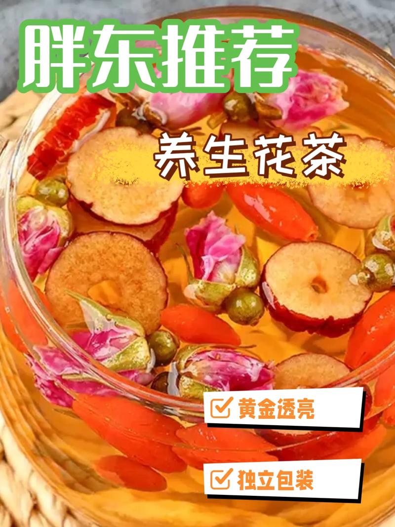 胖的人适合喝什么花茶减肥吗