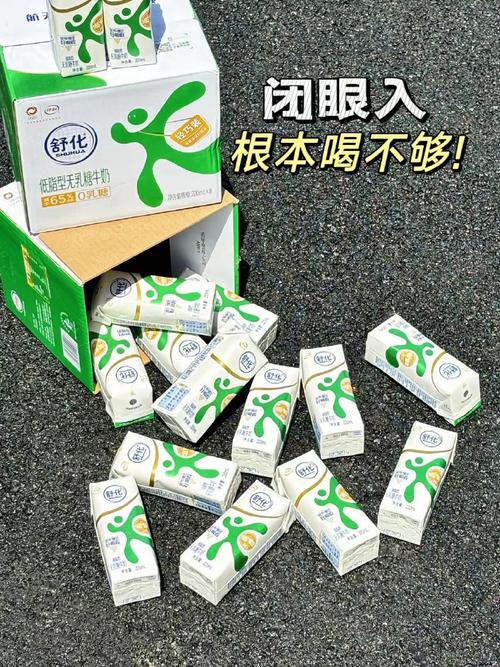 中年人喝什么牛奶好