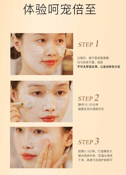 蜜思肤的面膜怎么样