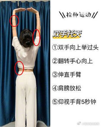 脖子太粗了用什么减肥