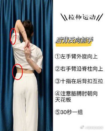 脖子太粗了用什么减肥