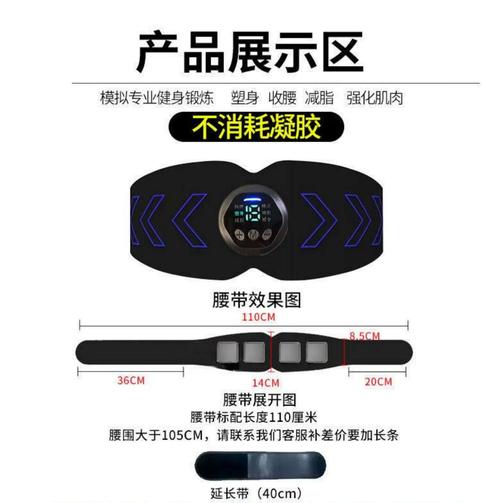 吸脂减肥用的什么工具