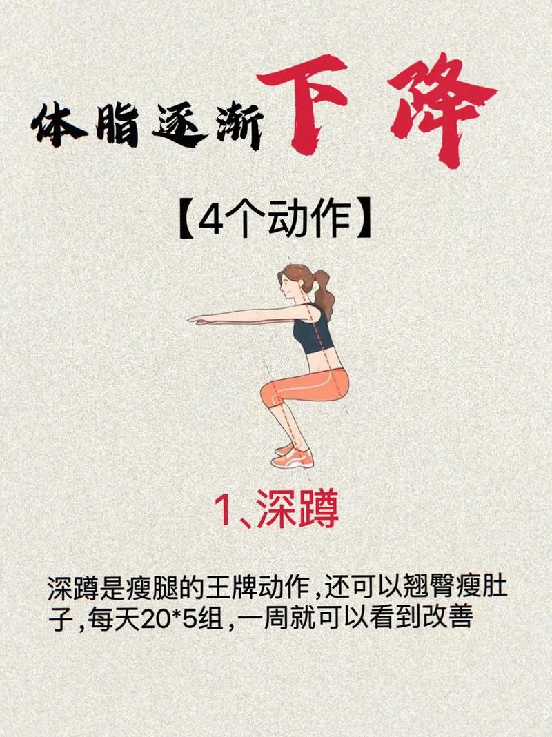 减肥早晨做什么运动减肥