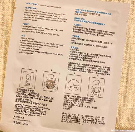 理肤泉压缩面膜怎么样