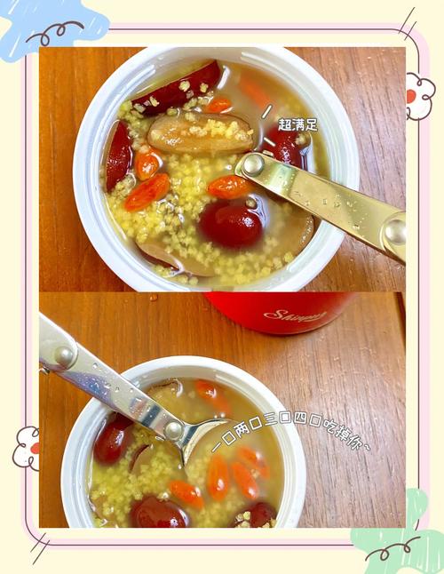 喝什么粥会减肥