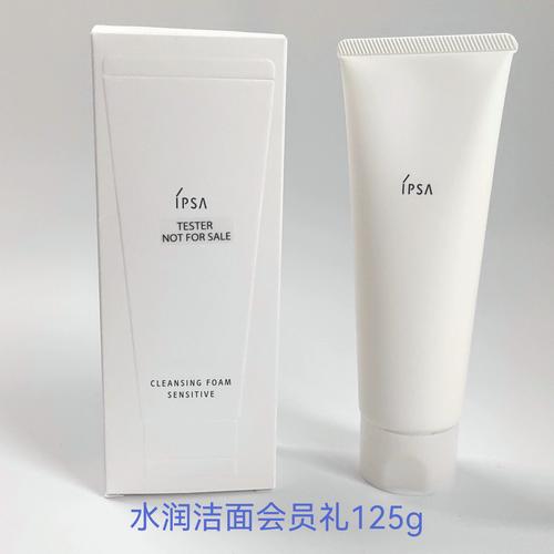 茵芙莎的洗面奶怎么样