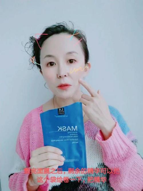 兰纾面膜怎么样