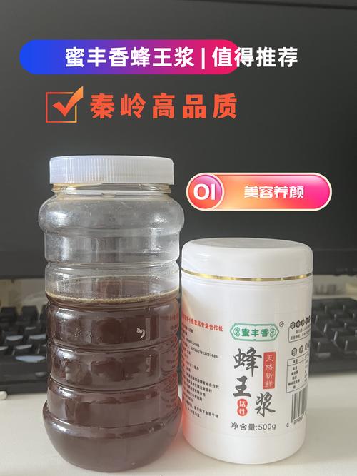 蜂蜜水减肥 什么牌子好