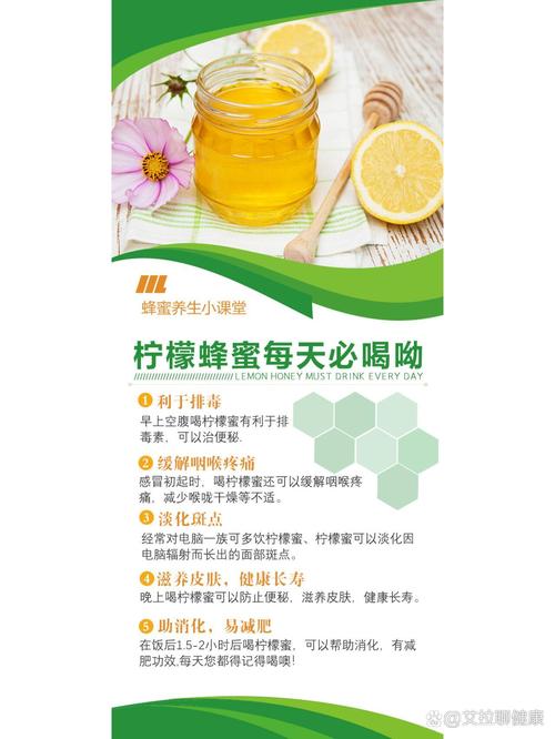蜂蜜水减肥 什么牌子的好处