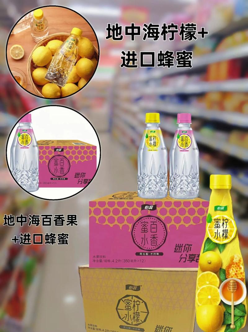 蜂蜜水减肥 什么牌子的好