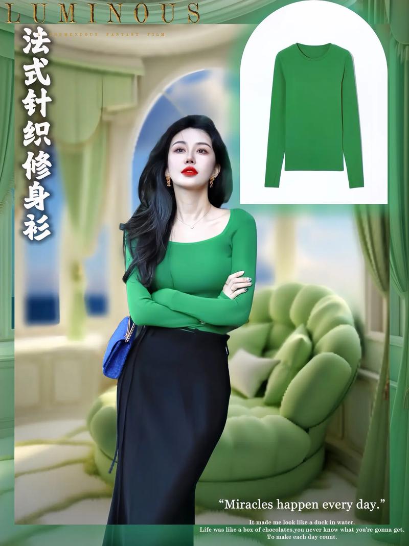 高腰开叉长裙怎么搭配外套