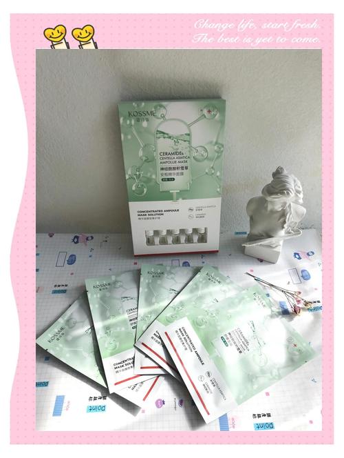 蔻诗弥芦荟面膜怎么样