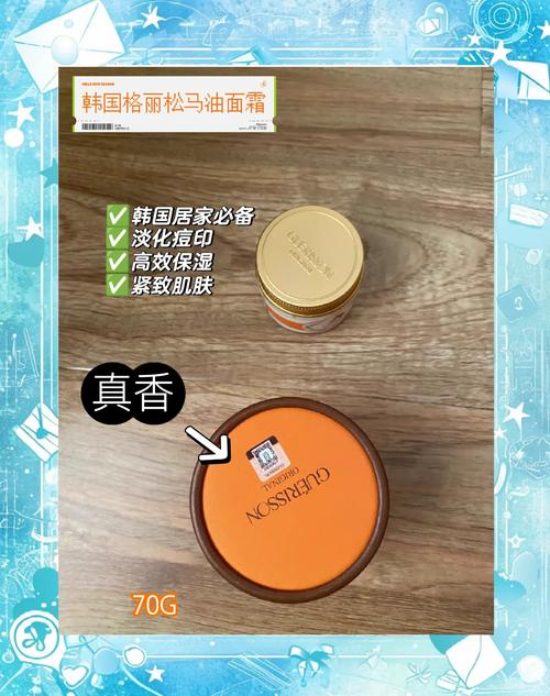 九朵云马油面膜怎么样