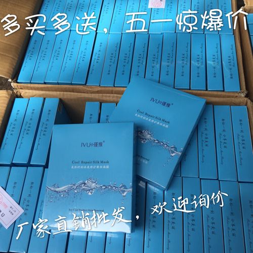 谨豫淘米水面膜怎么样
