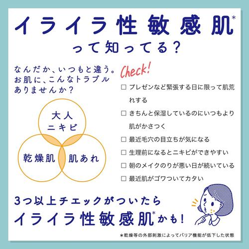 日本抗痘氨基酸洗面奶怎么样